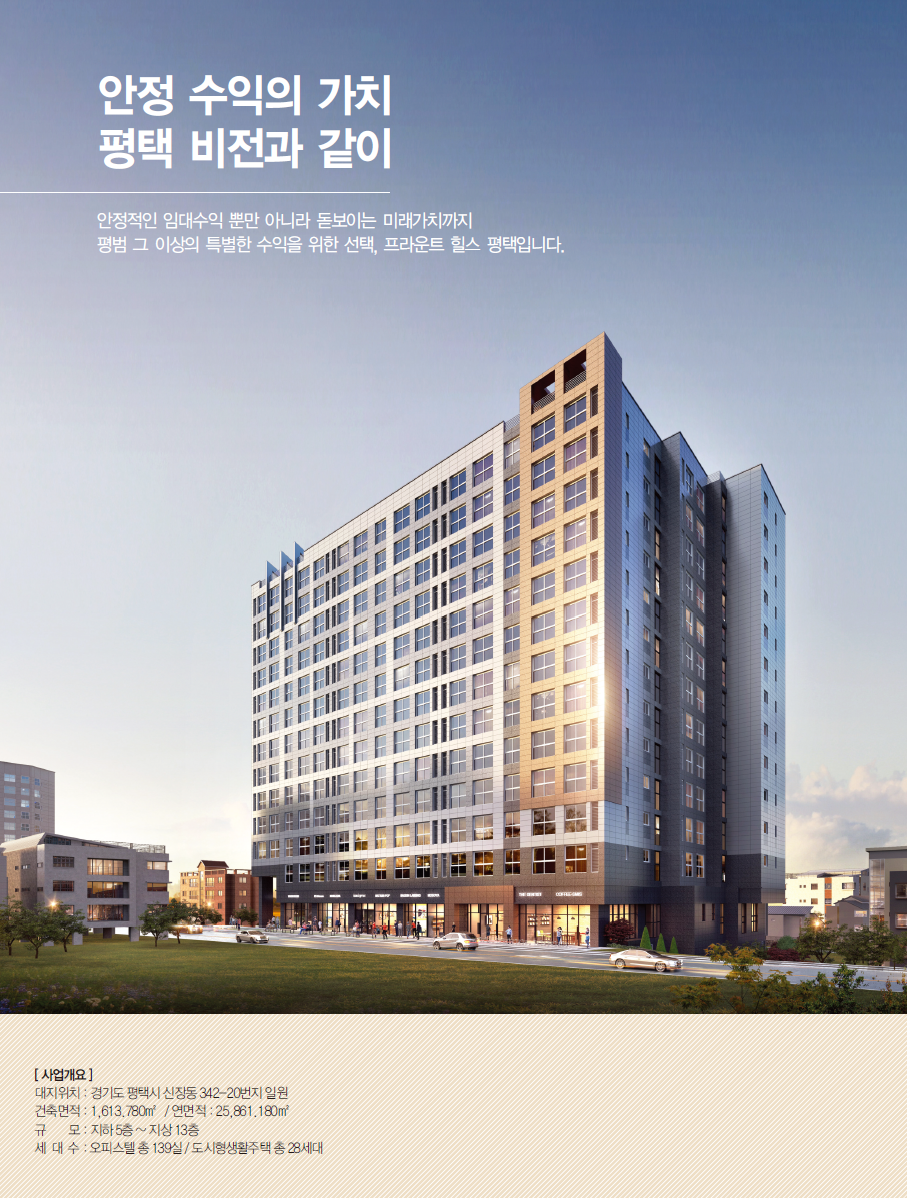 사업개요 이미지 1