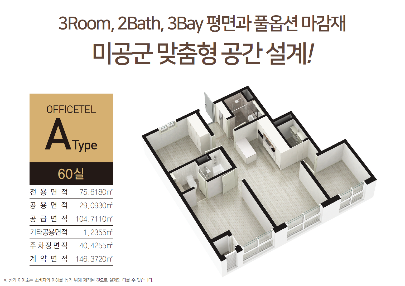 타입안내 이미지
