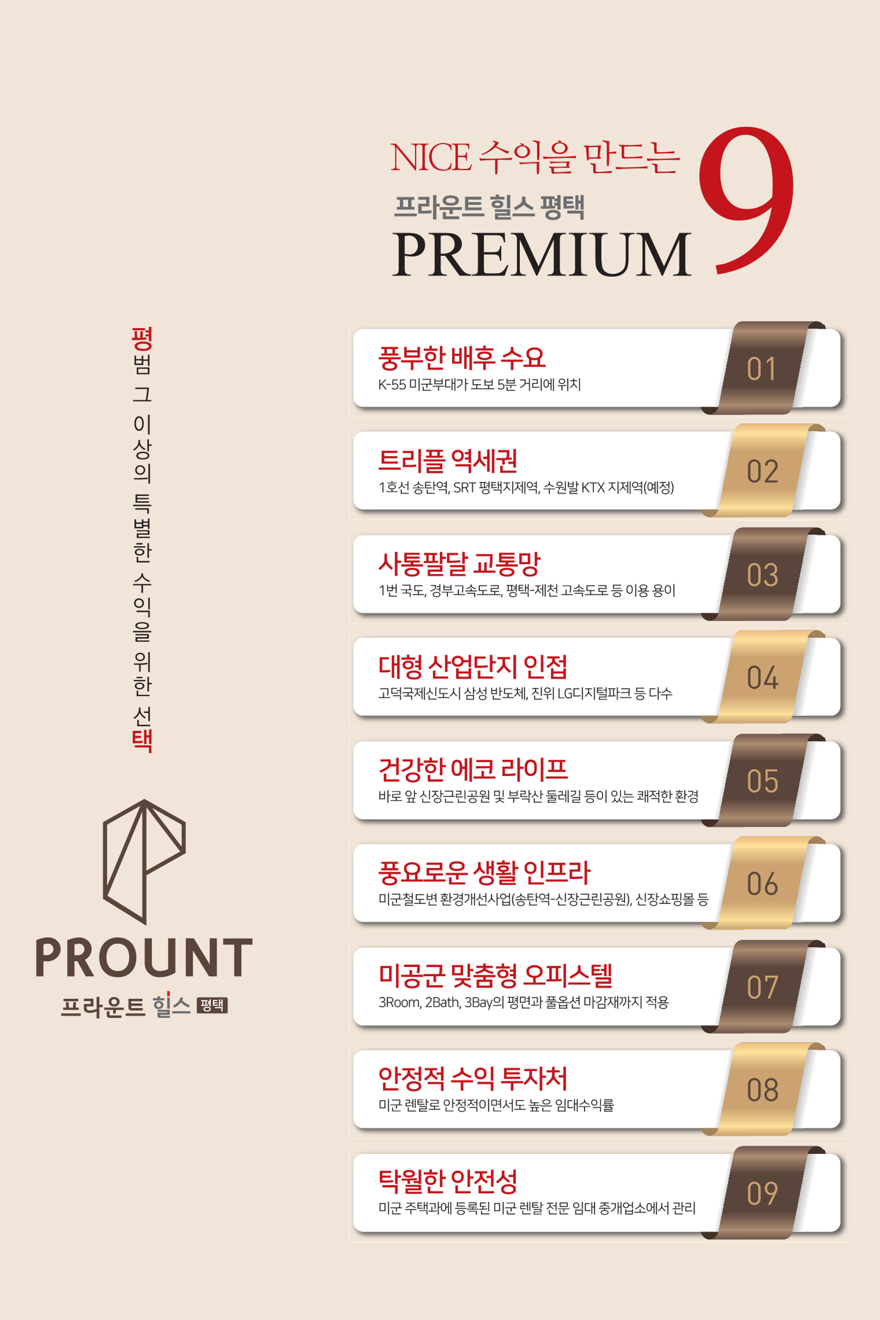 프리미엄 이미지