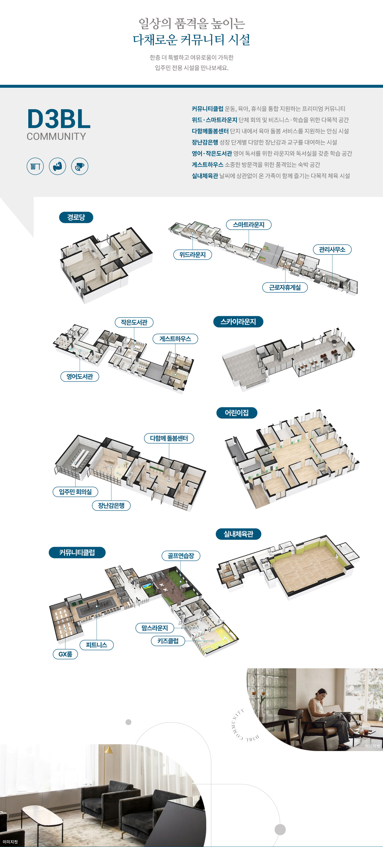 section11