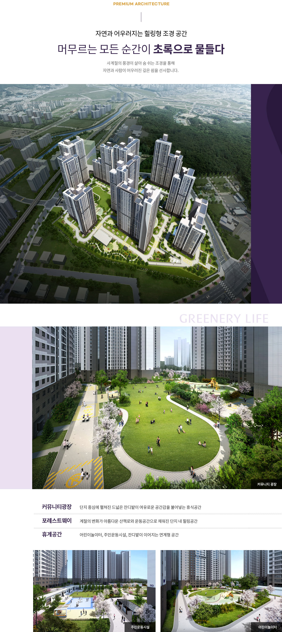 동호배치도 이미지