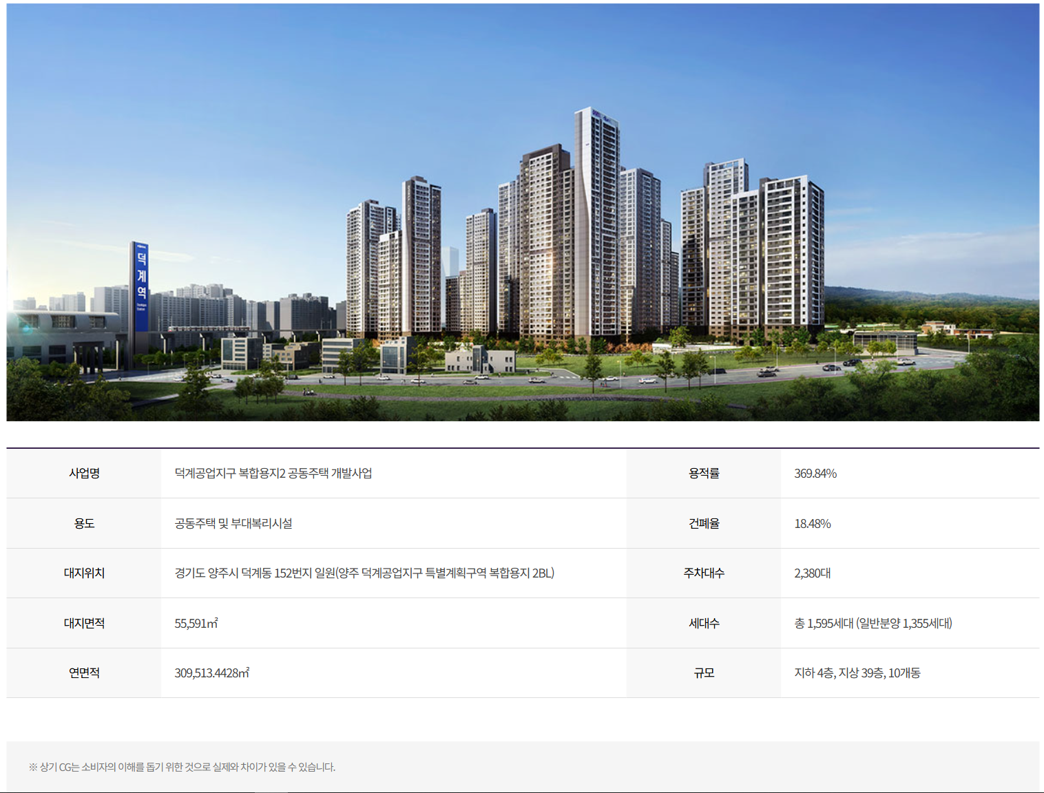 사업안내 이미지