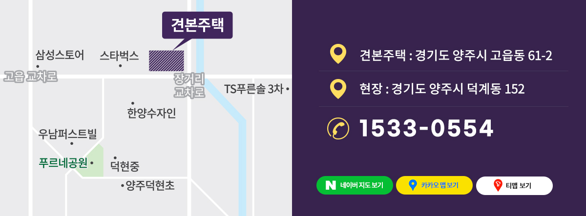 오시는길 이미지