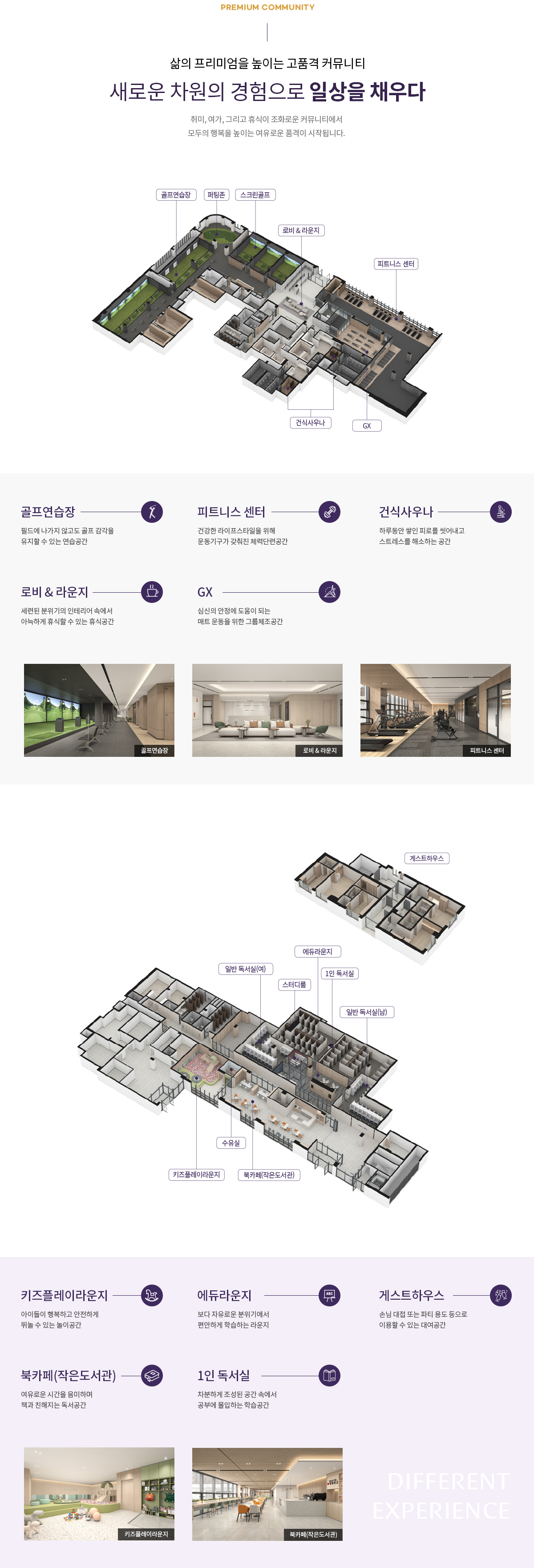 커뮤니티 이미지