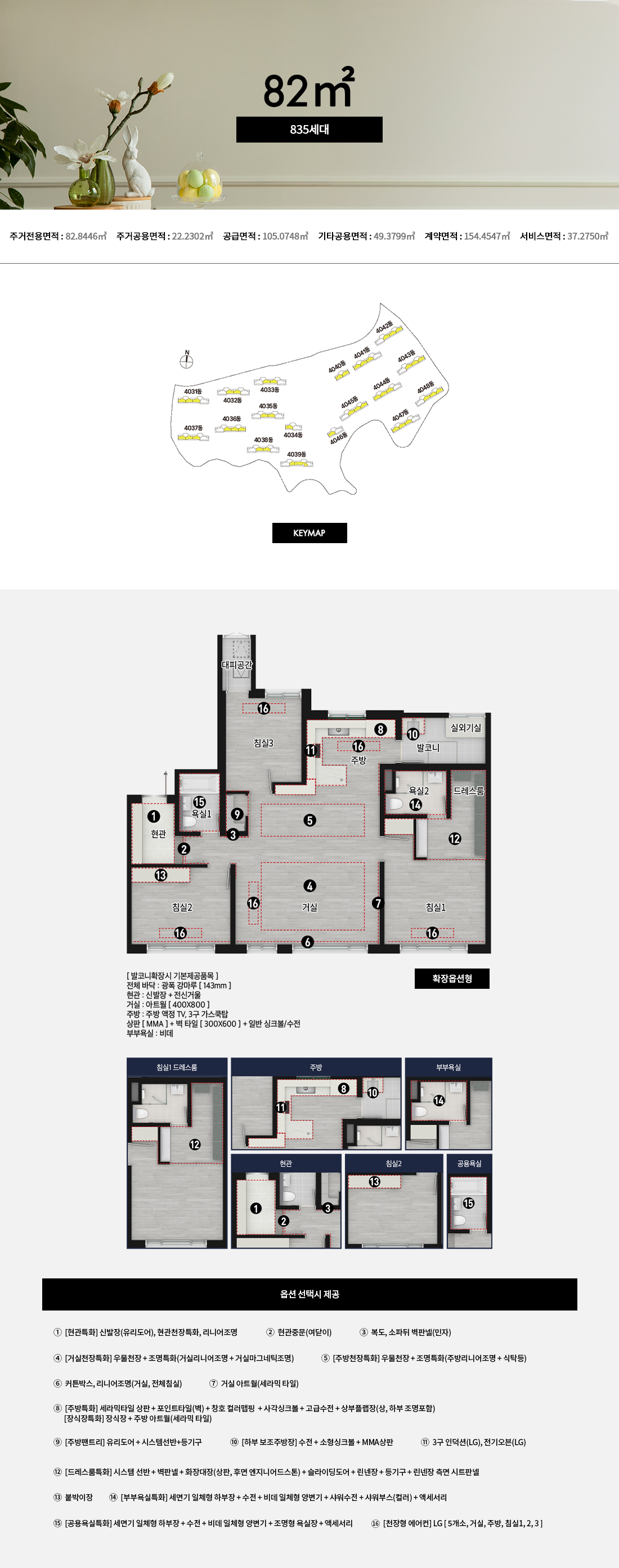 section15