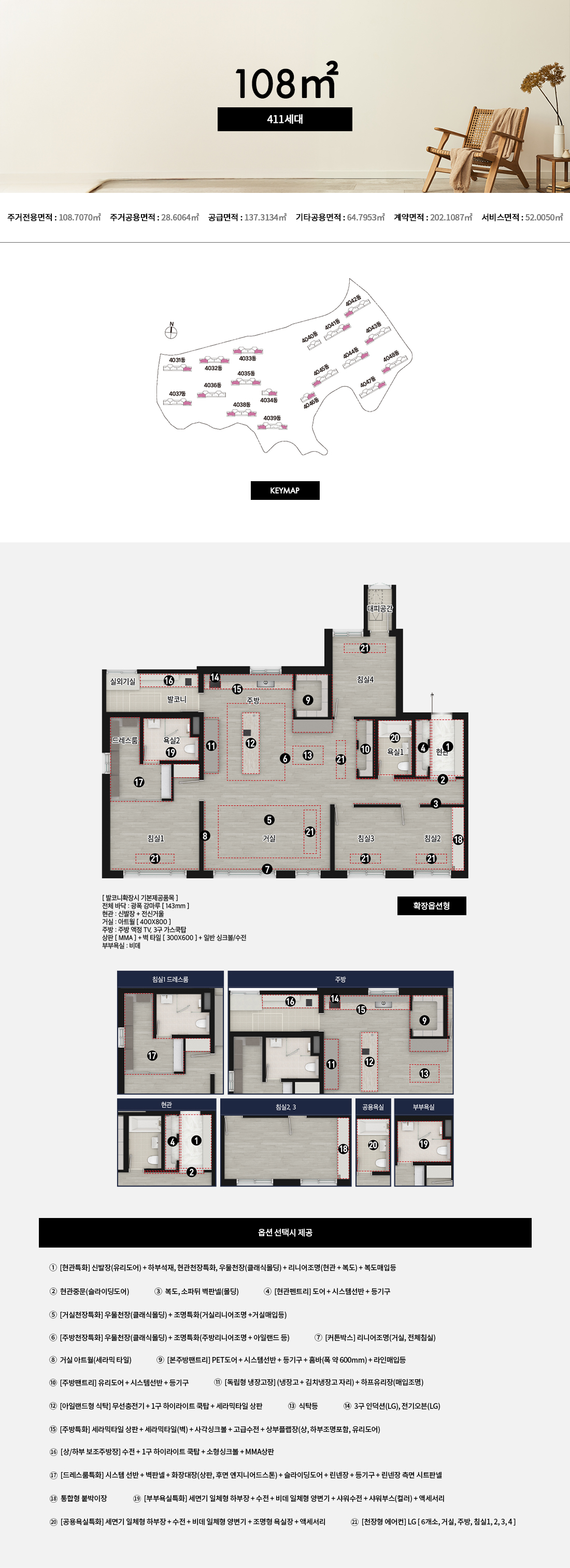 section16