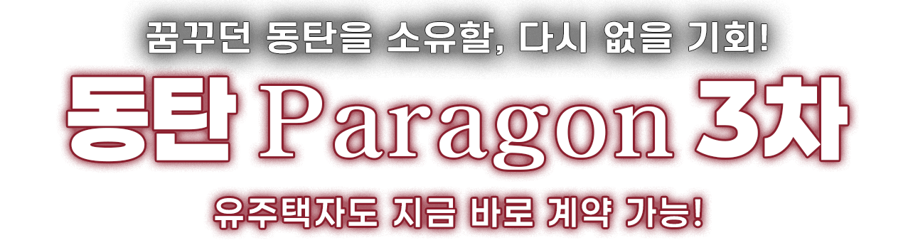 메인 타이틀