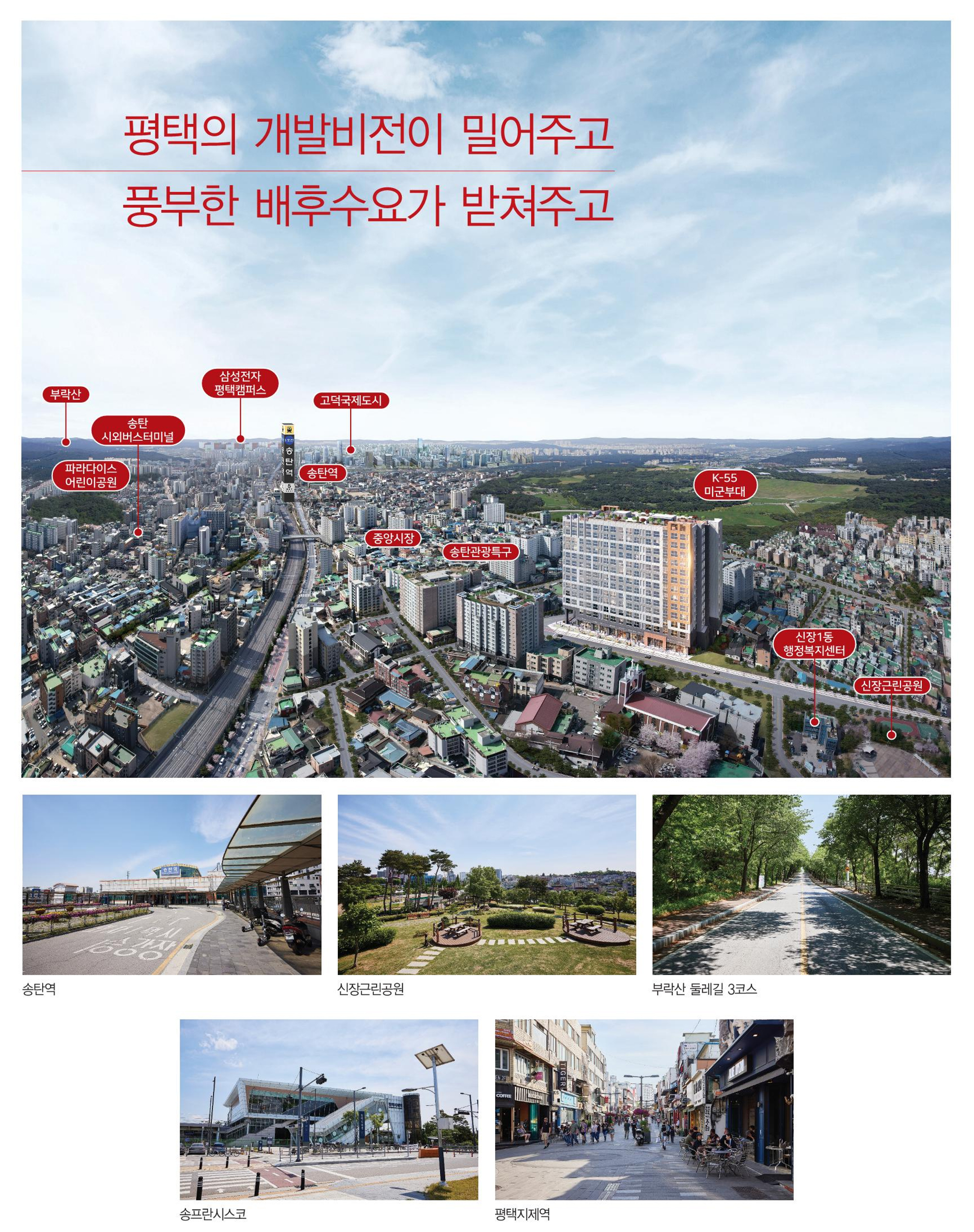 단지·동호수배치도 이미지