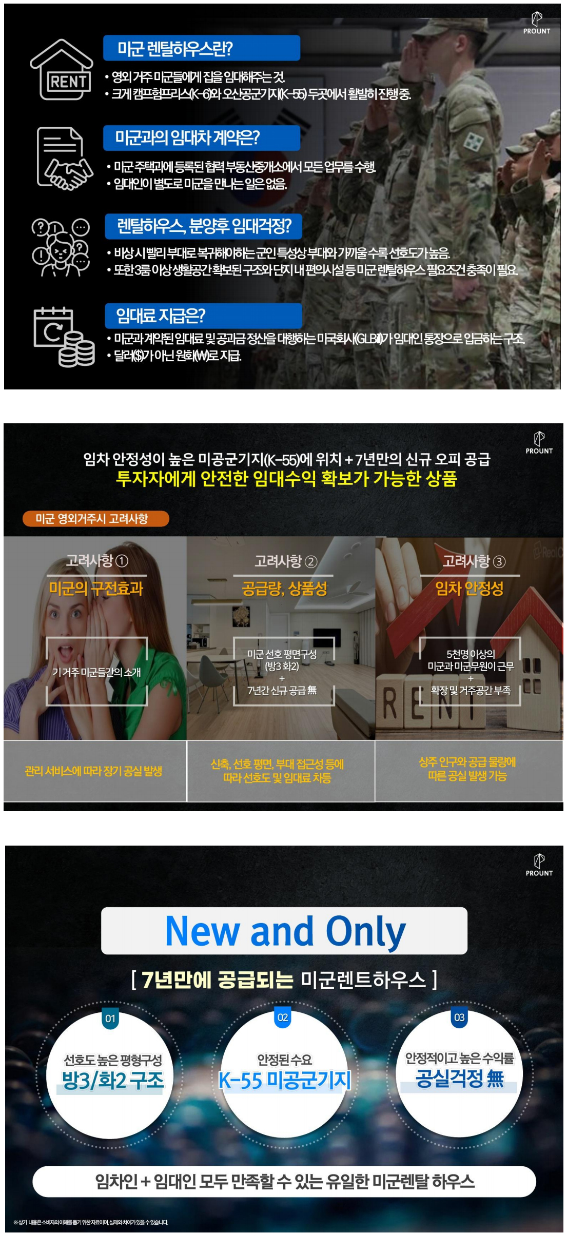 단지특화 이미지